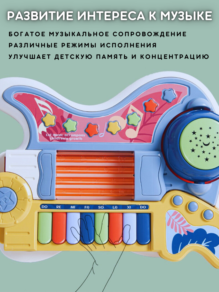 Игрушка музыкальная Игройs гитара - фото 5