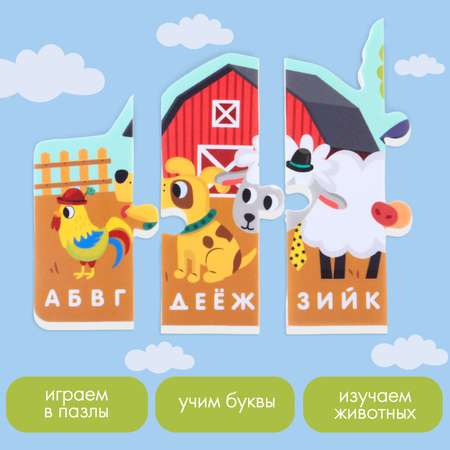 Пазл Крошка Я