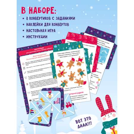 Настольная игра HappyLine Квест