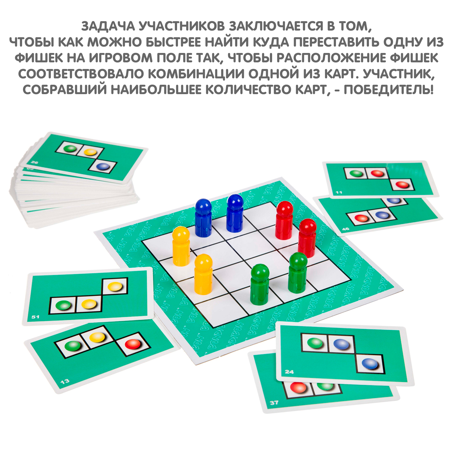 Настольная игра Bondibon логическая головоломка Тадамм - фото 4