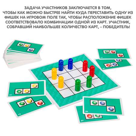 Настольная игра Bondibon логическая головоломка Тадамм
