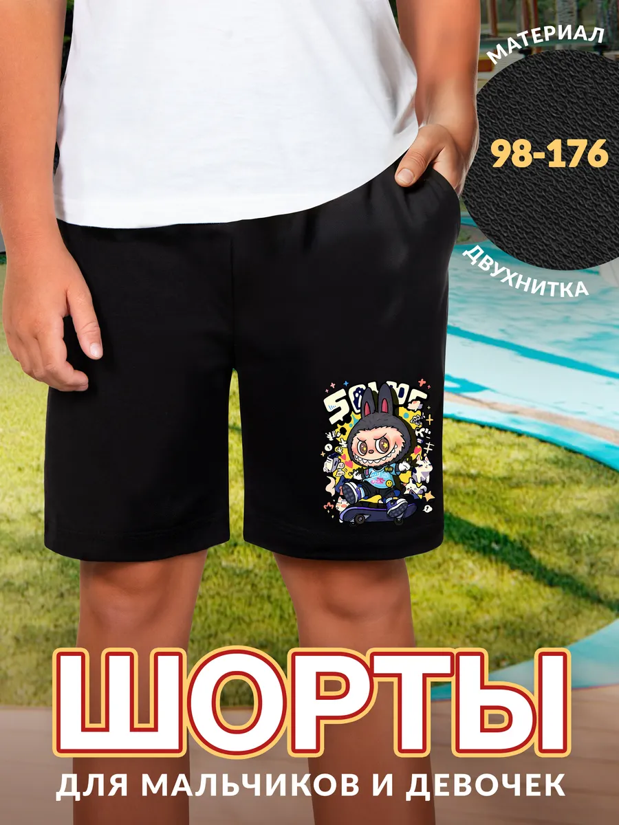 Шорты Dolcheki С29-1001/31 - фото 3