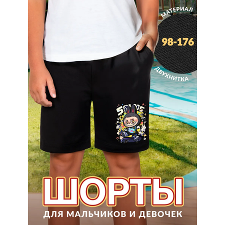 Шорты Dolcheki