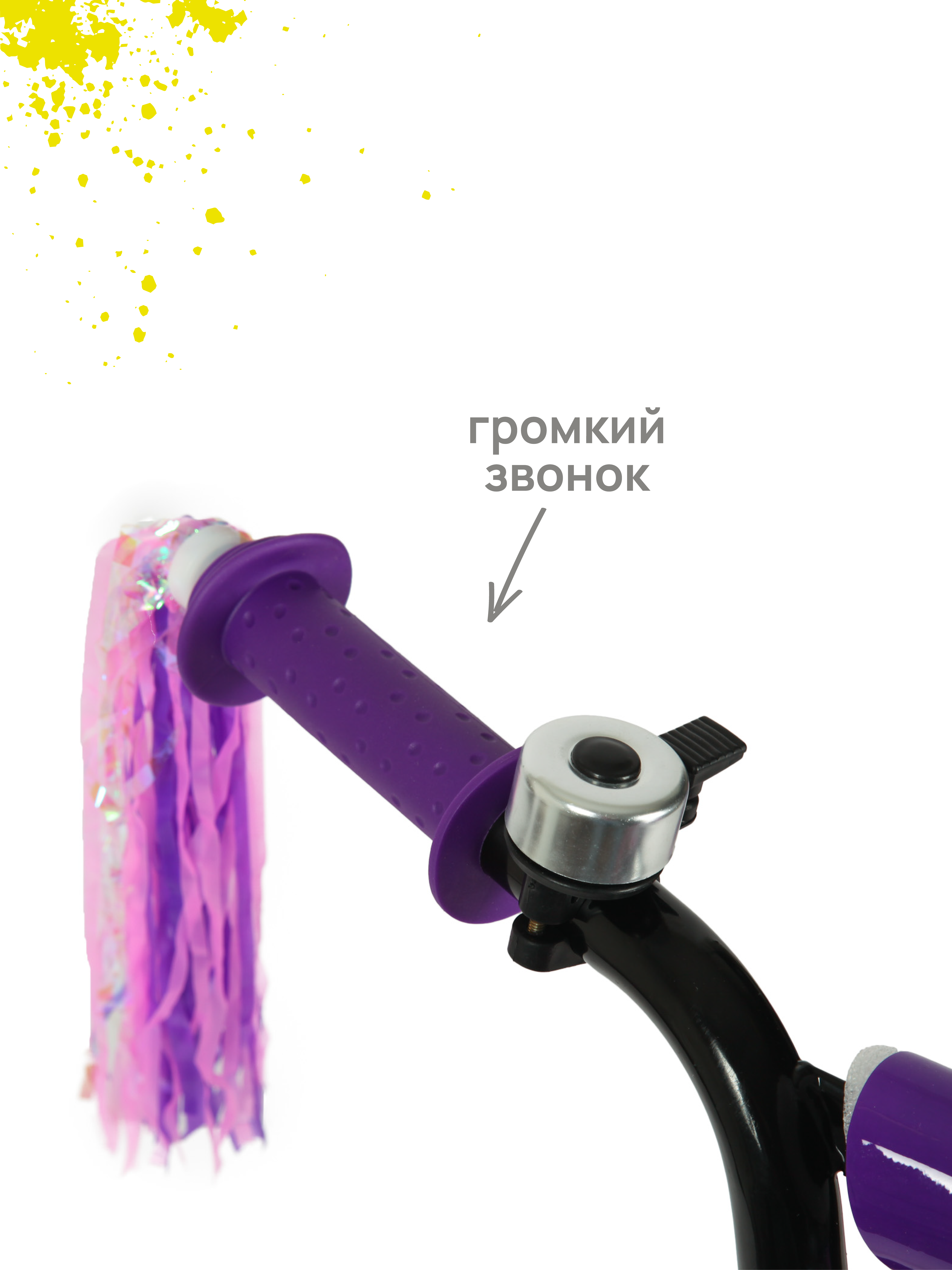 Двухколесный велосипед Kreiss 20 дюймов - фото 8