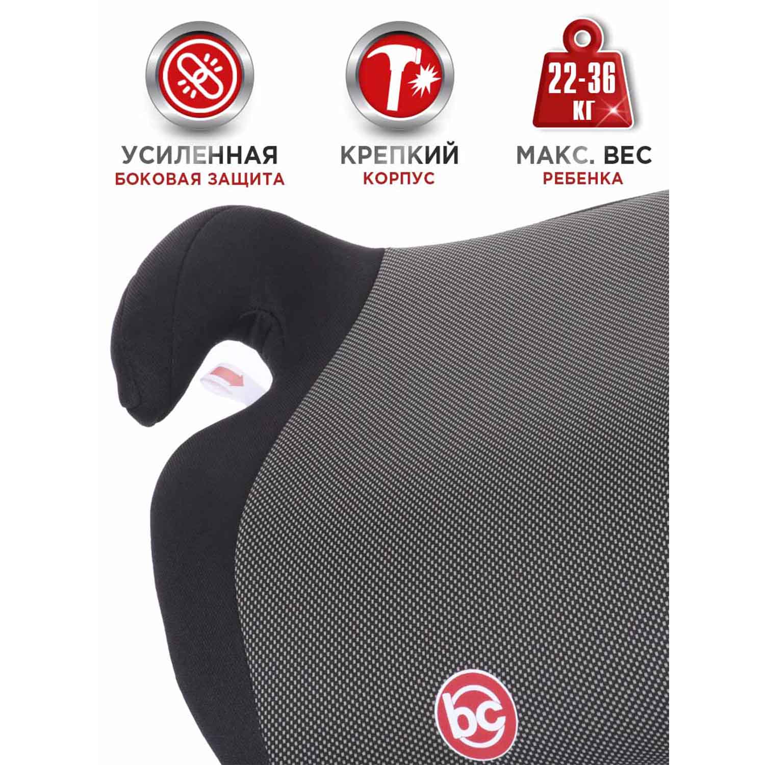 Автокресло BabyCare Delphi 3 (22-36 кг) черный - фото 7