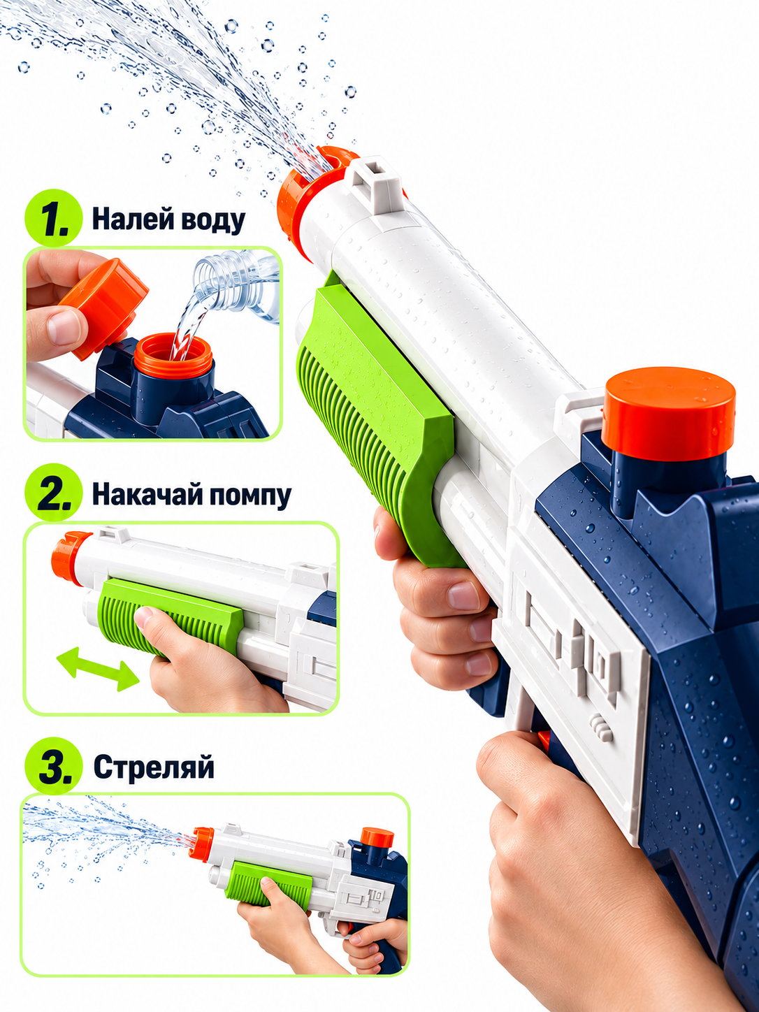 Пистолет игрушечный водный Rockkiddo VP-001 - фото 3