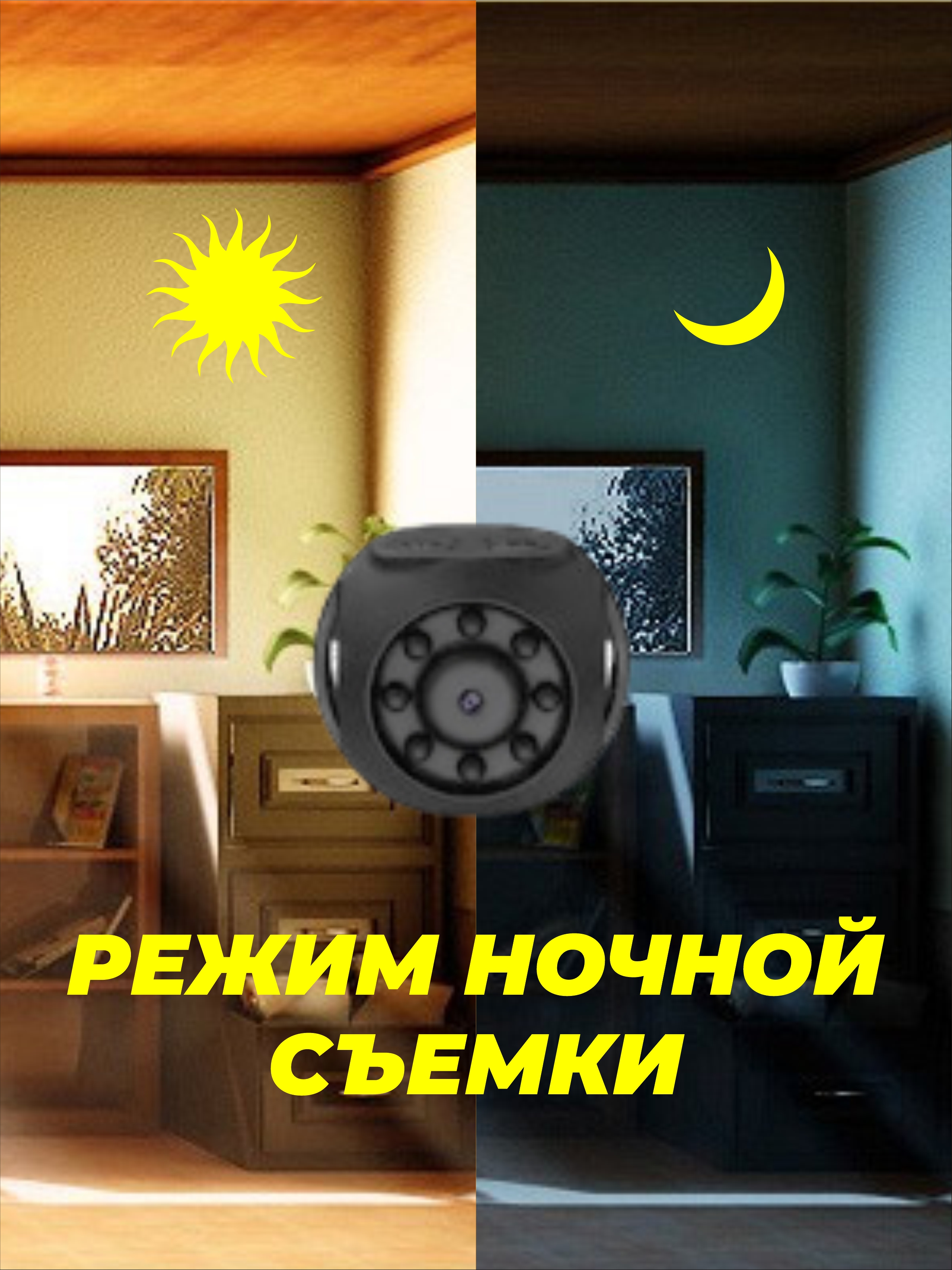 Скрытая мини камера SmartiNext wi-fi ip беспроводная для дома - фото 5