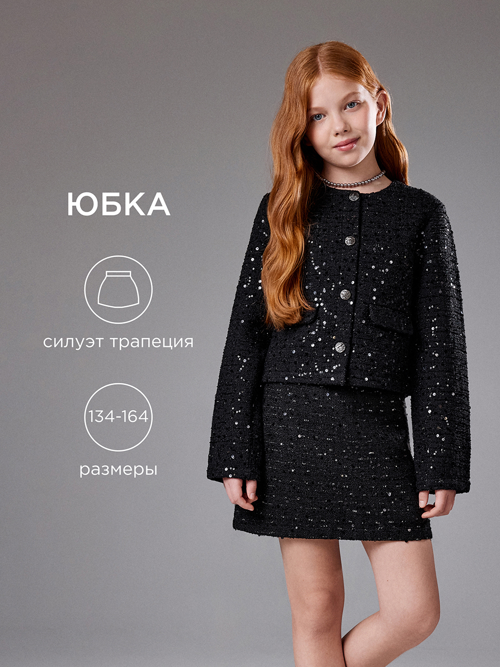 Юбка Acoola 20210180262_0093582 - фото 2