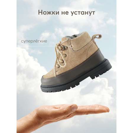 Ботинки Happy Baby
