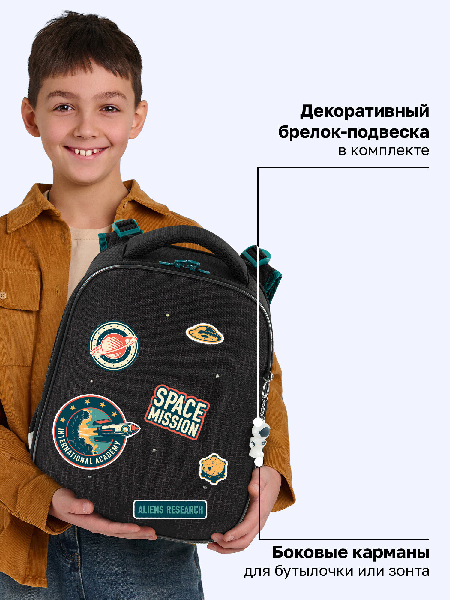 Ранец Brauberg Premium Space mission - фото 5