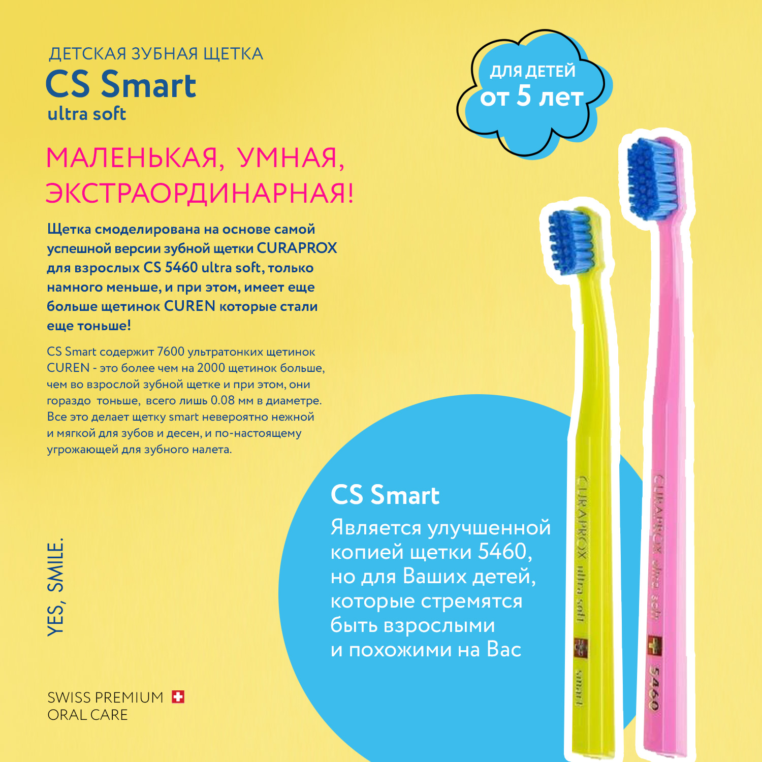 Зубная щетка классическая Curaprox - фото 5
