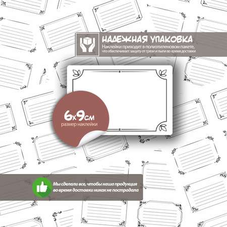 Наклейки Woozzee