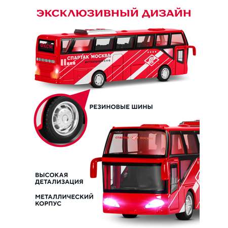 Автобус ФК Спартак Москва