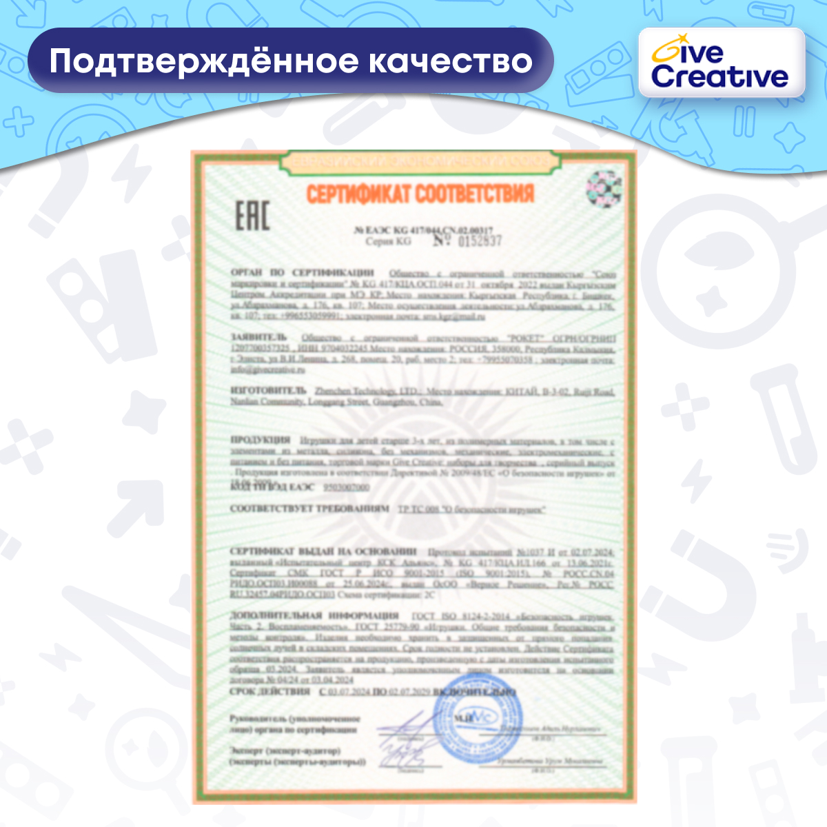 Микроскоп Give Creative - фото 8