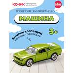 Автомобиль SIKU