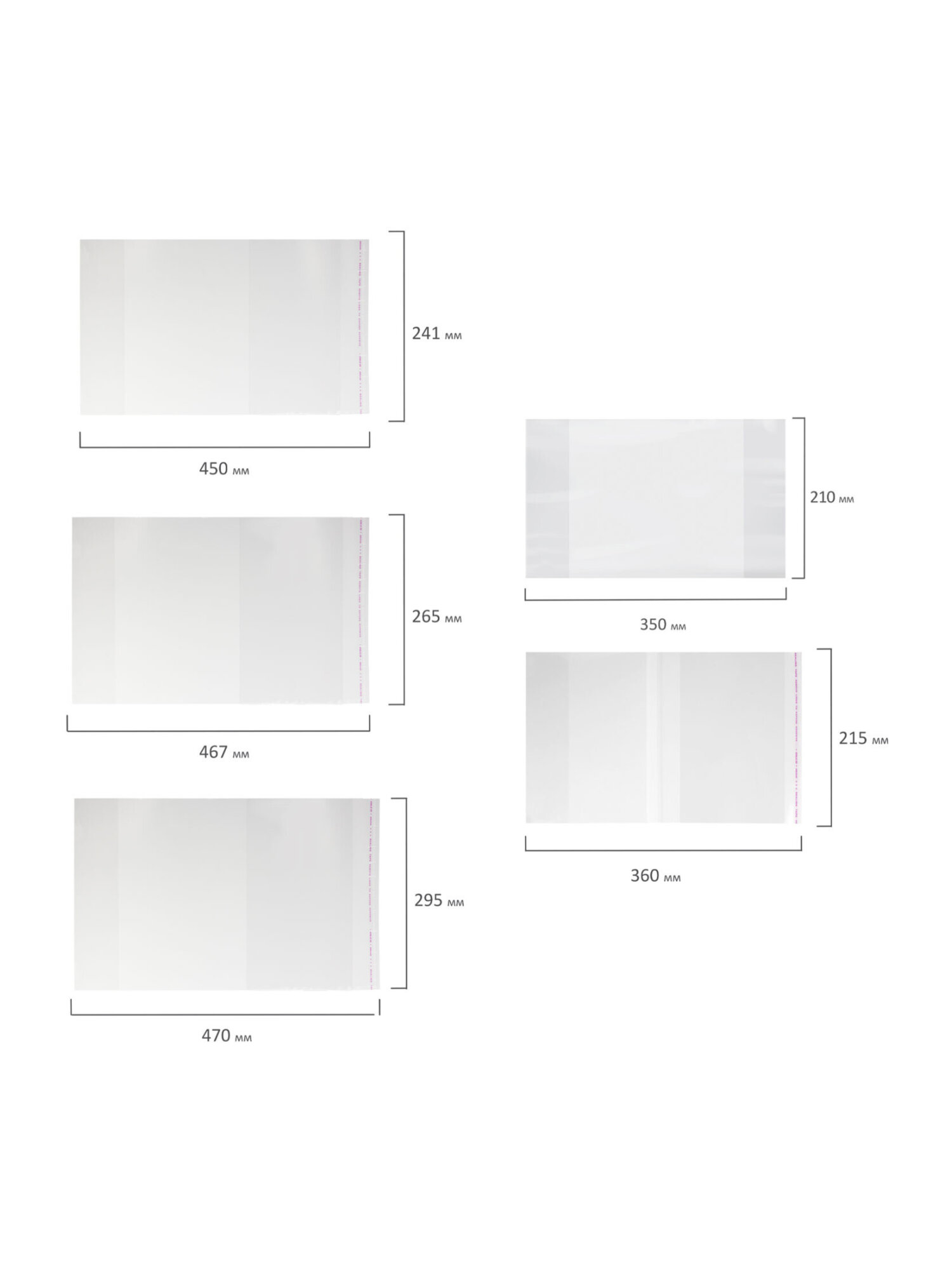 Обложка Пифагор 20 шт. - фото 11