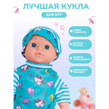 Кукла пупс IQ-boх