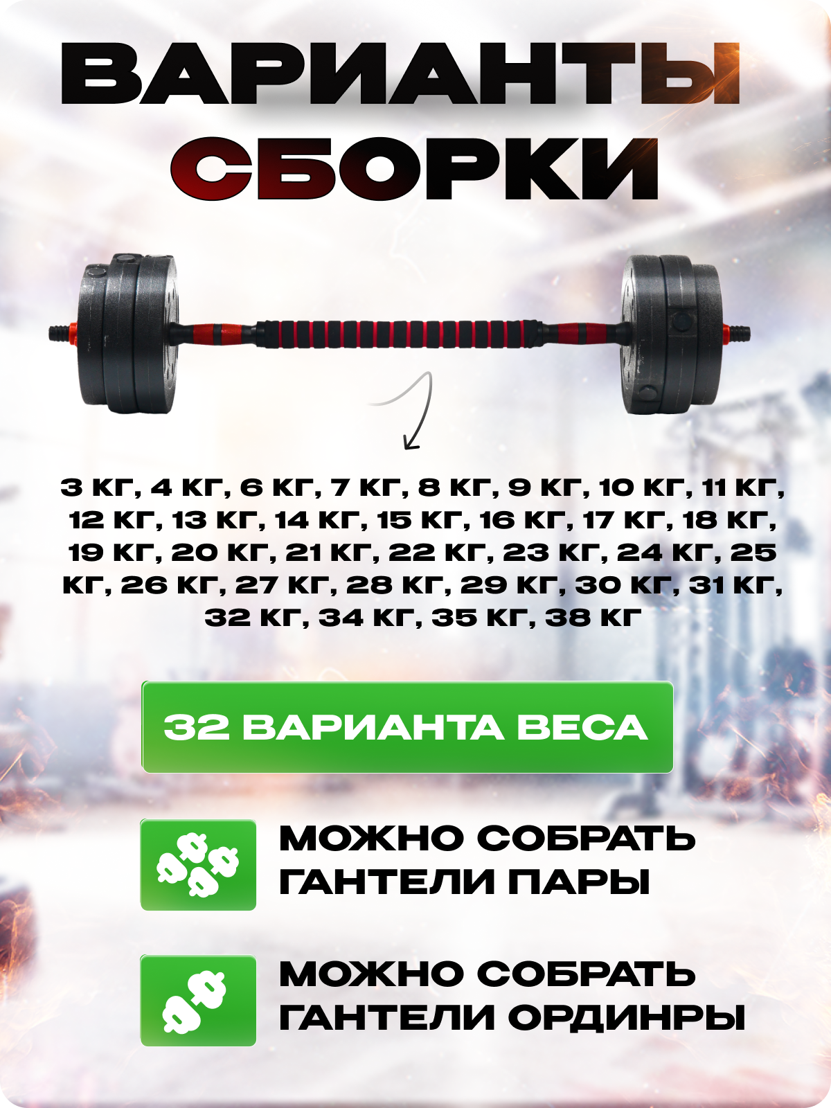 Набор блинов с грифом БлинДаГриф Штанга 40кг - фото 3