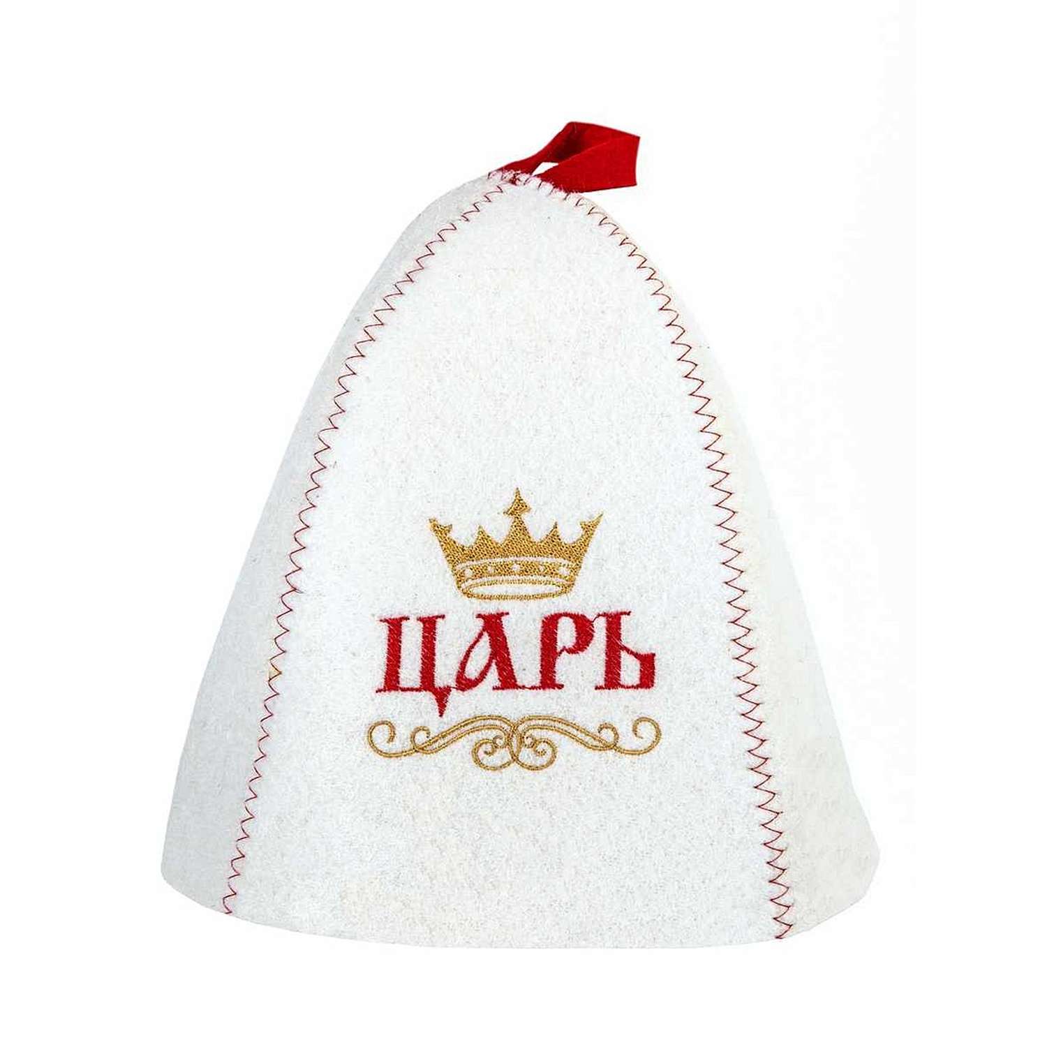Шапка банная ГлавБаня с вышивкой Царь просто царь войлок белый - фото 1