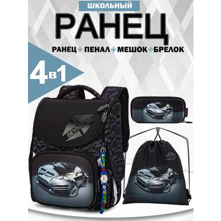 Ранец SkyName
