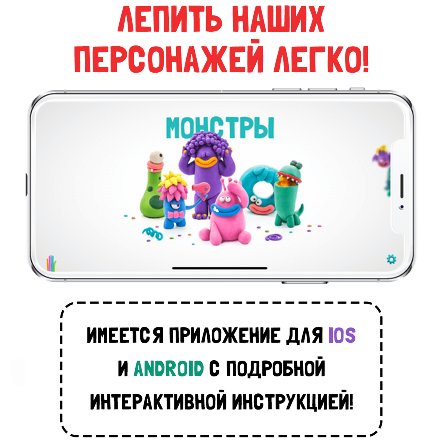 Пластилин Hey Clay Залипаки - фото 5