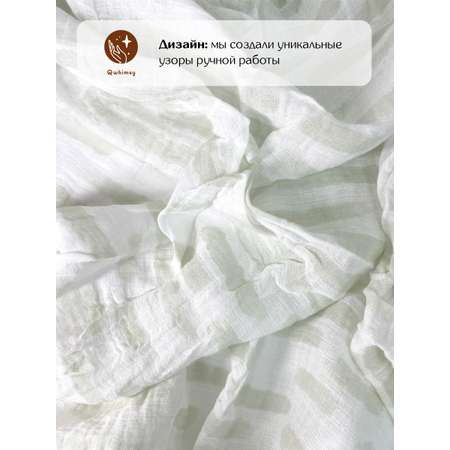 Пеленка для новорожденных Qwhimsy муслиновая 112х112 см