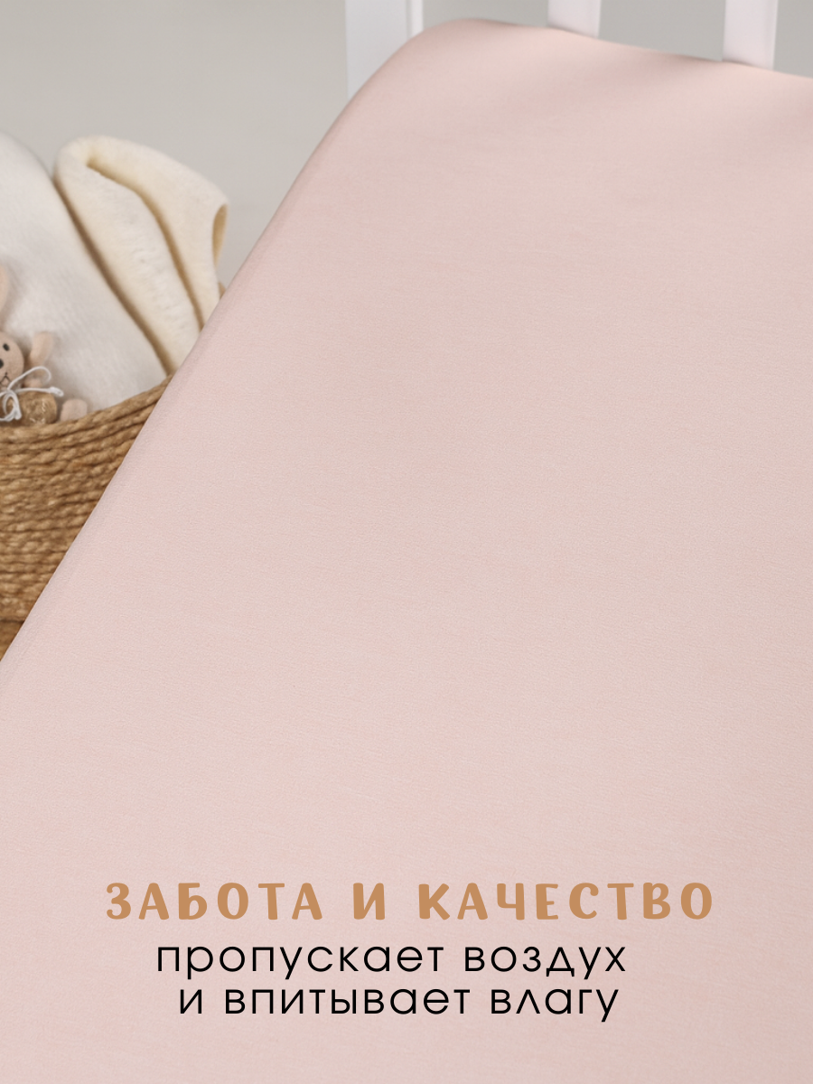 Простыня Ночь Нежна Майли 80 x 160 см на резинке 2 шт. - фото 3