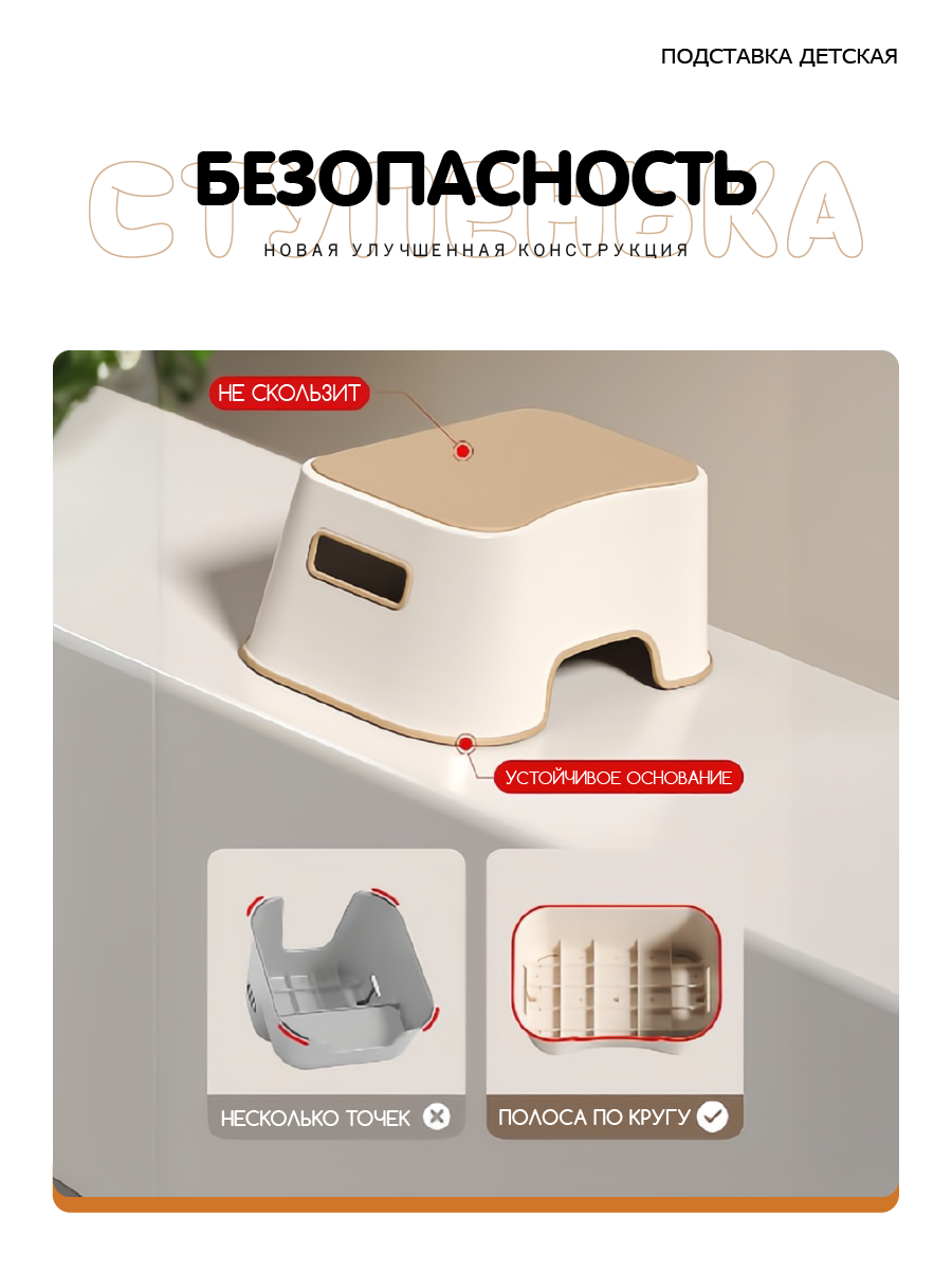 Подставка для ног Bebelonium противоскользящая поверхность, коричневый - фото 2