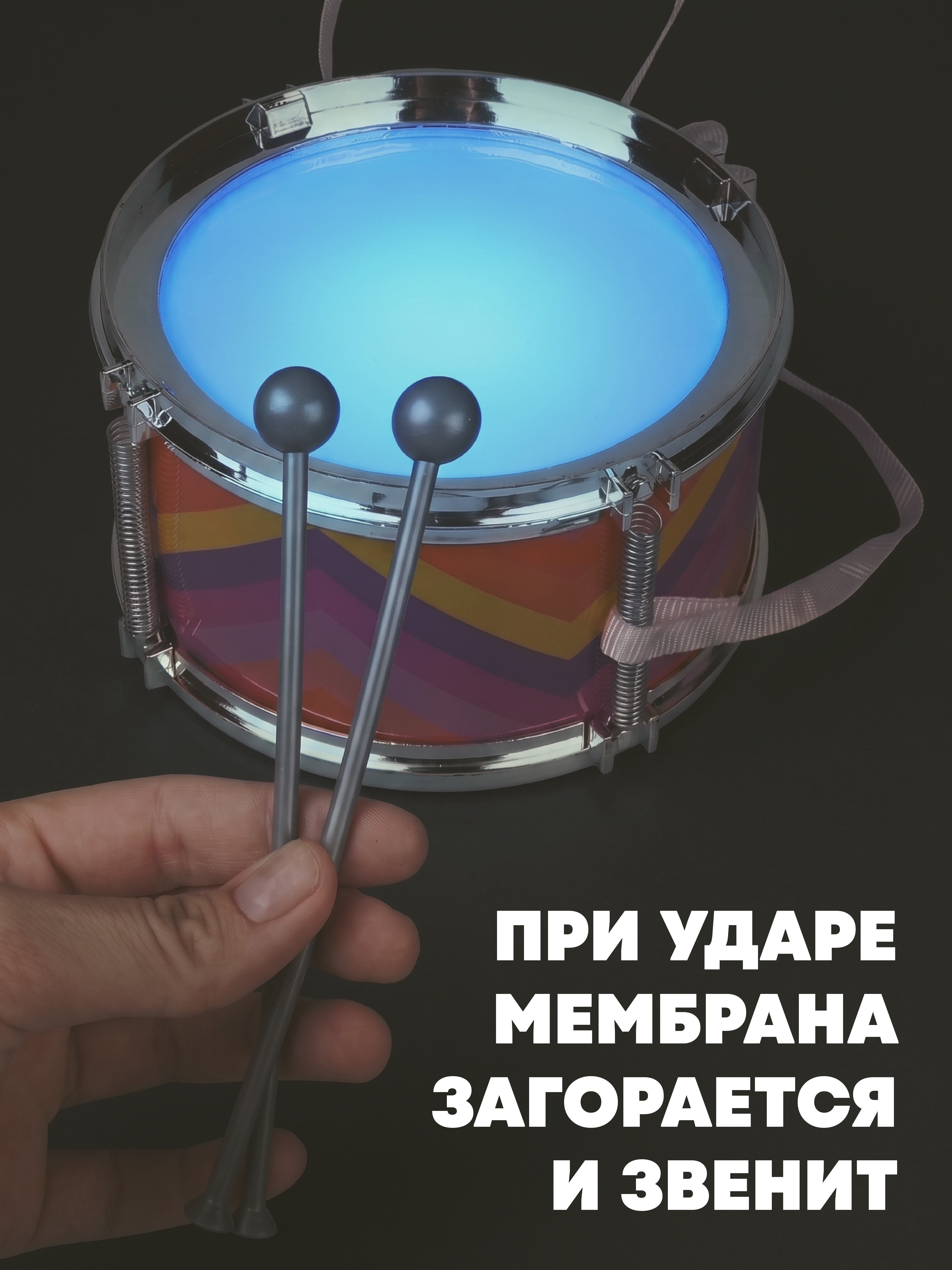 Игрушка музыкальная Наша Игрушка барабаны - фото 2