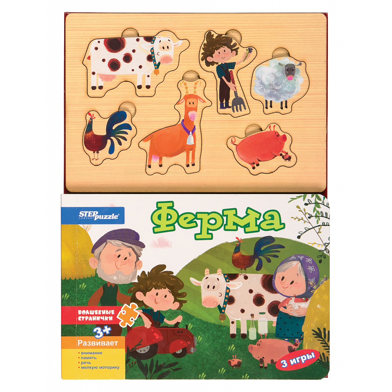 Игрушка Степ Пазл книжка - фото 1