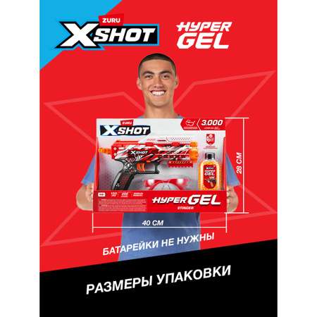 Набор Zuru XSHOT