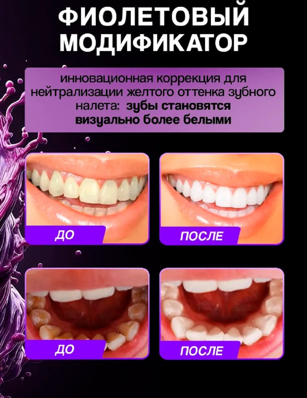 Зубная паста CORIMO без фтора 200 г - фото 10