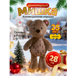 Мягкая игрушка Мякиши Шоколадный