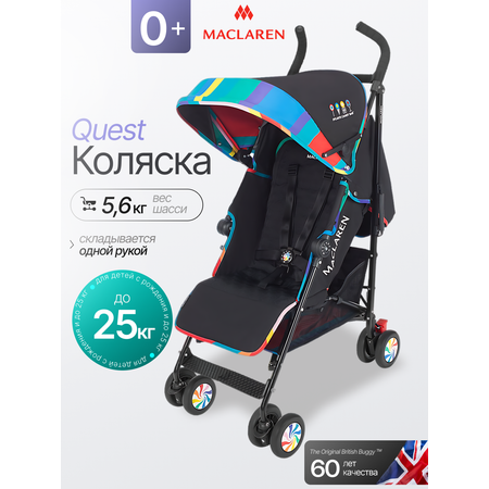 Коляска прогулочная Maclaren Quest Dylan's Candy Bar
