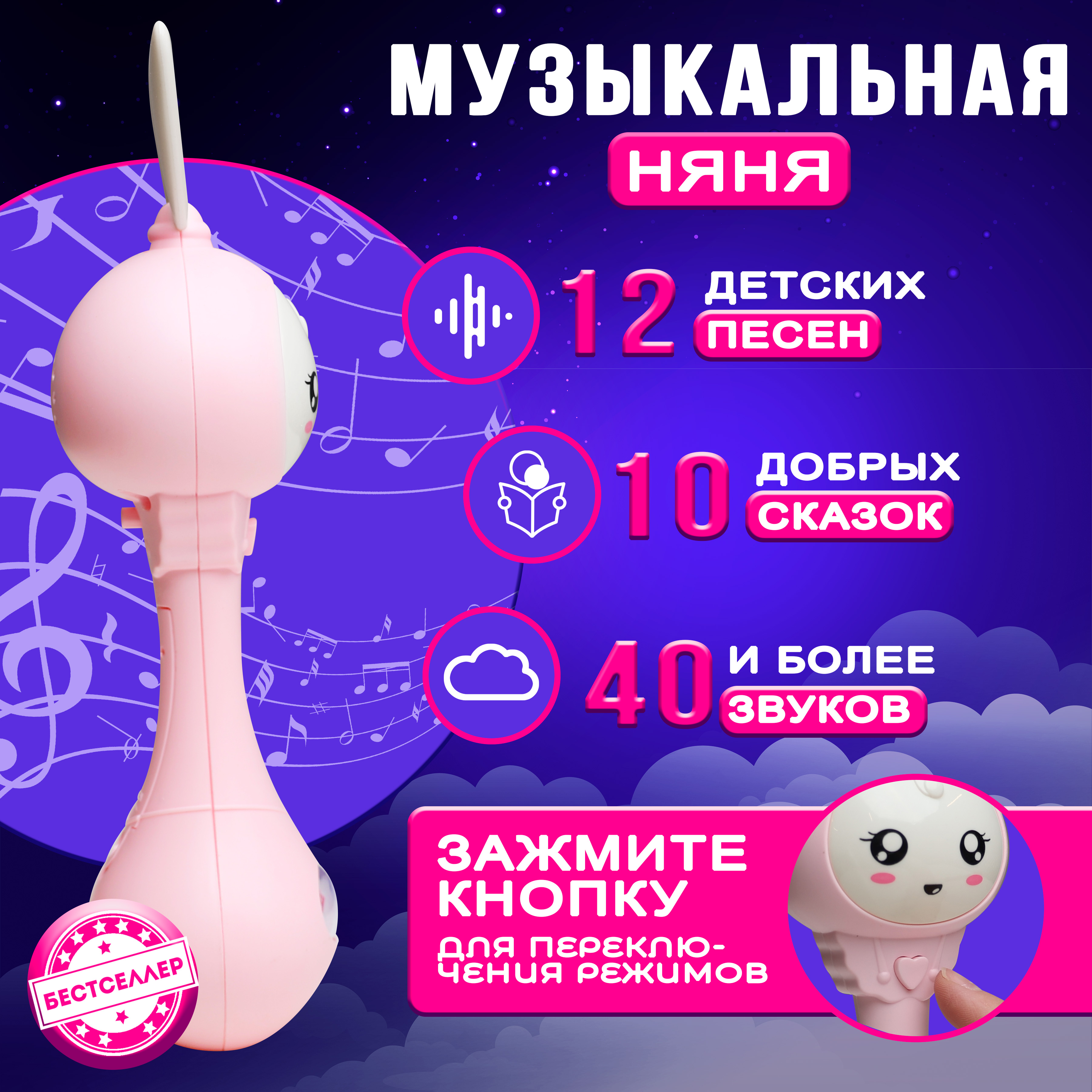 Игрушка Бестселлер погремушка - фото 4