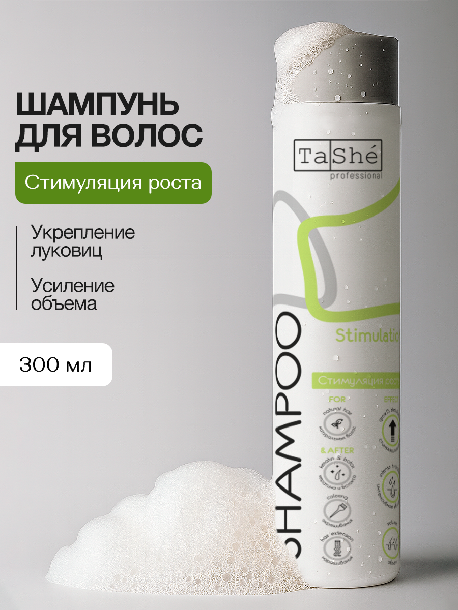 Шампунь Tashe Professional 300 мл - фото 1