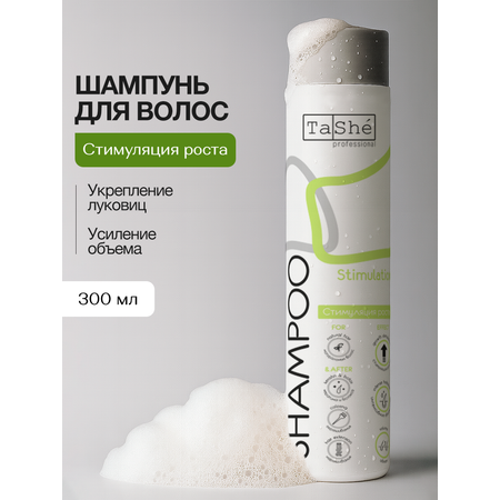 Шампунь Tashe Professional 300 мл