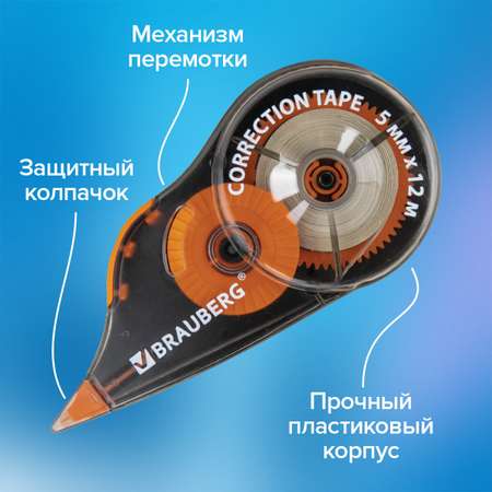 Набор канцелярский Brauberg 3 предм.