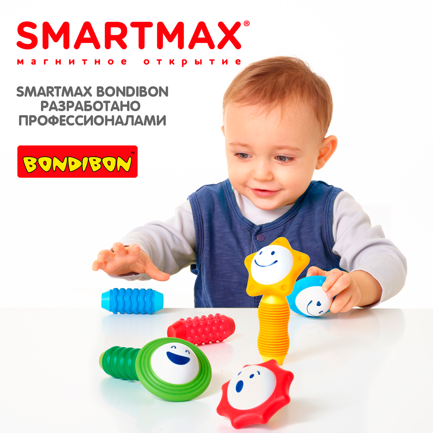 Конструктор Bondibon SmartMax Набор погремушек магнитный 8 дет. - фото 9