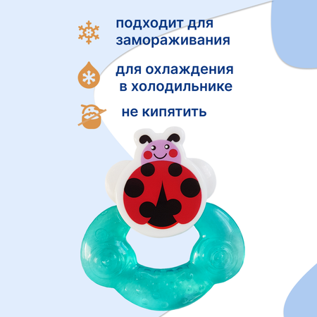 Прорезыватель Uviton Dotty bug в ассортименте