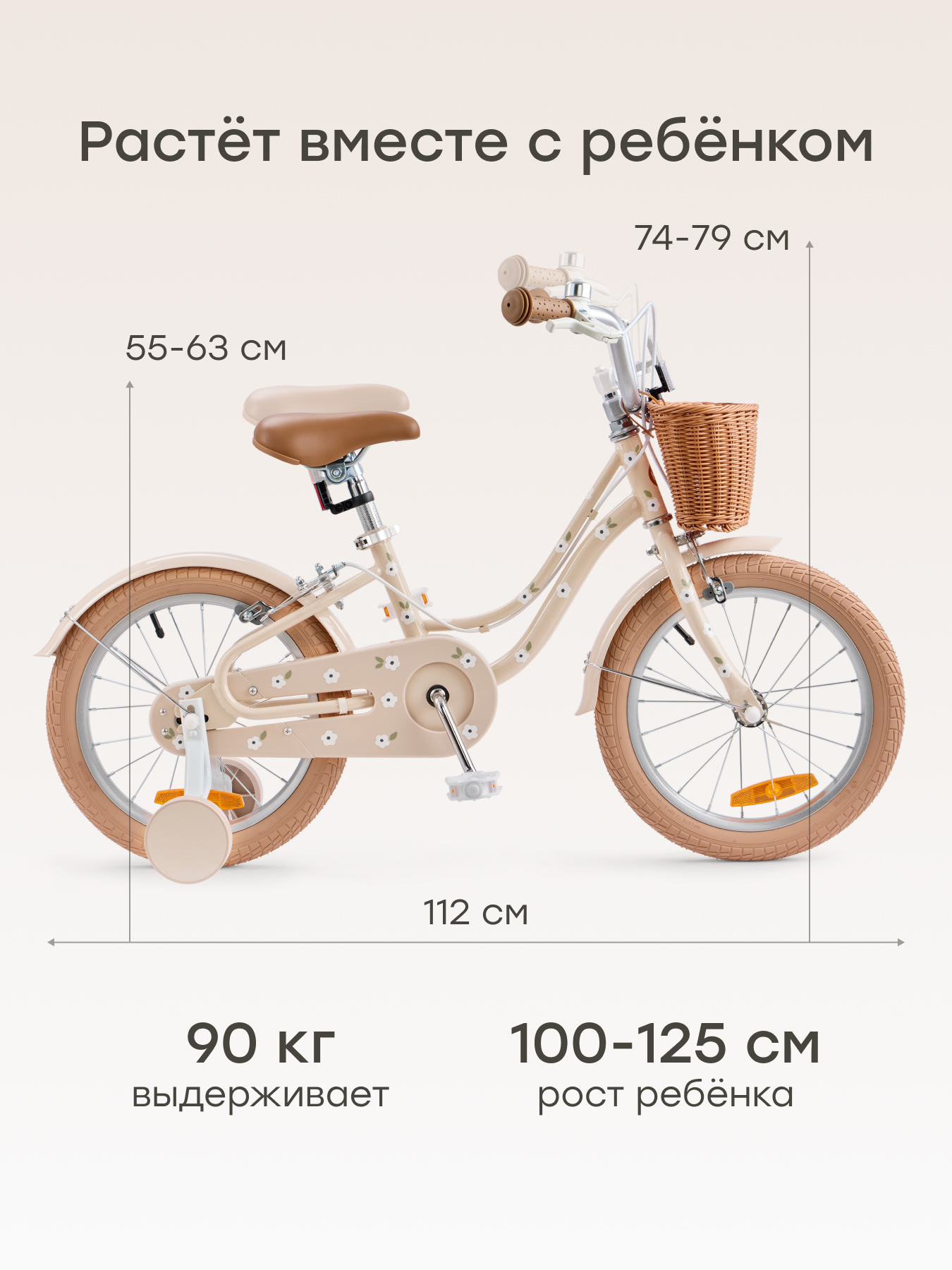 Двухколесный велосипед Happy Baby 16 дюймов - фото 3