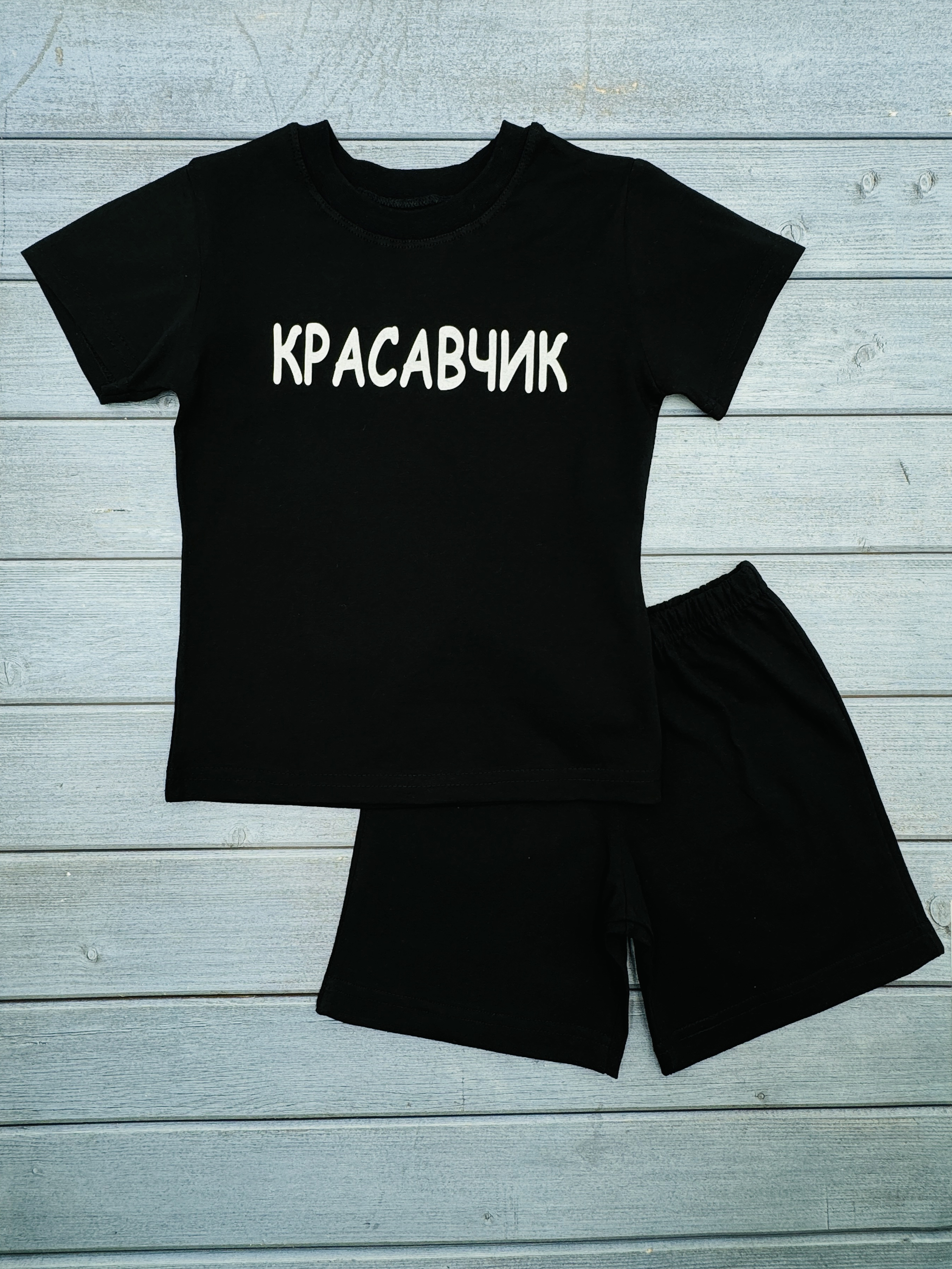 Комплект VGtrikotazh d6010 - фото 1