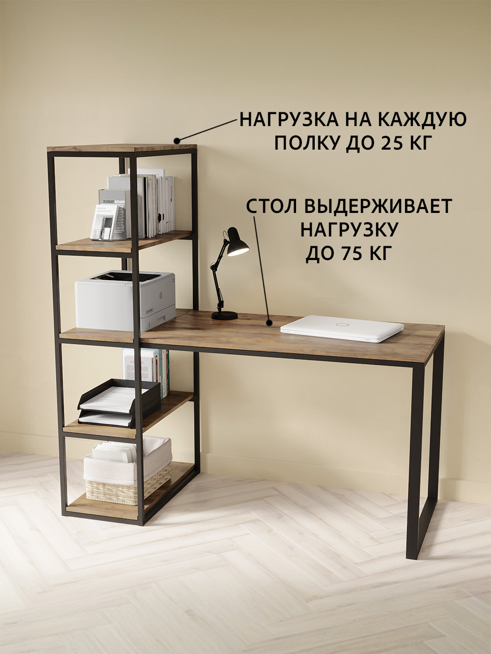 Письменный стол GROSTAT - фото 4