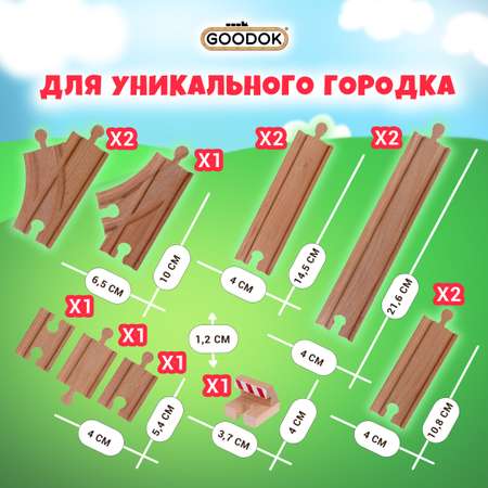 Дополнительные элементы 1TOY