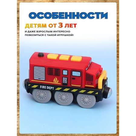 Поезд А.Паровозиков 9.5 см