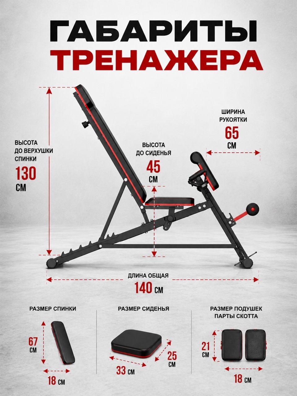 Скамья силовая универсальная Fitronix Fitronix FlexiCore 3-в-1 - фото 8