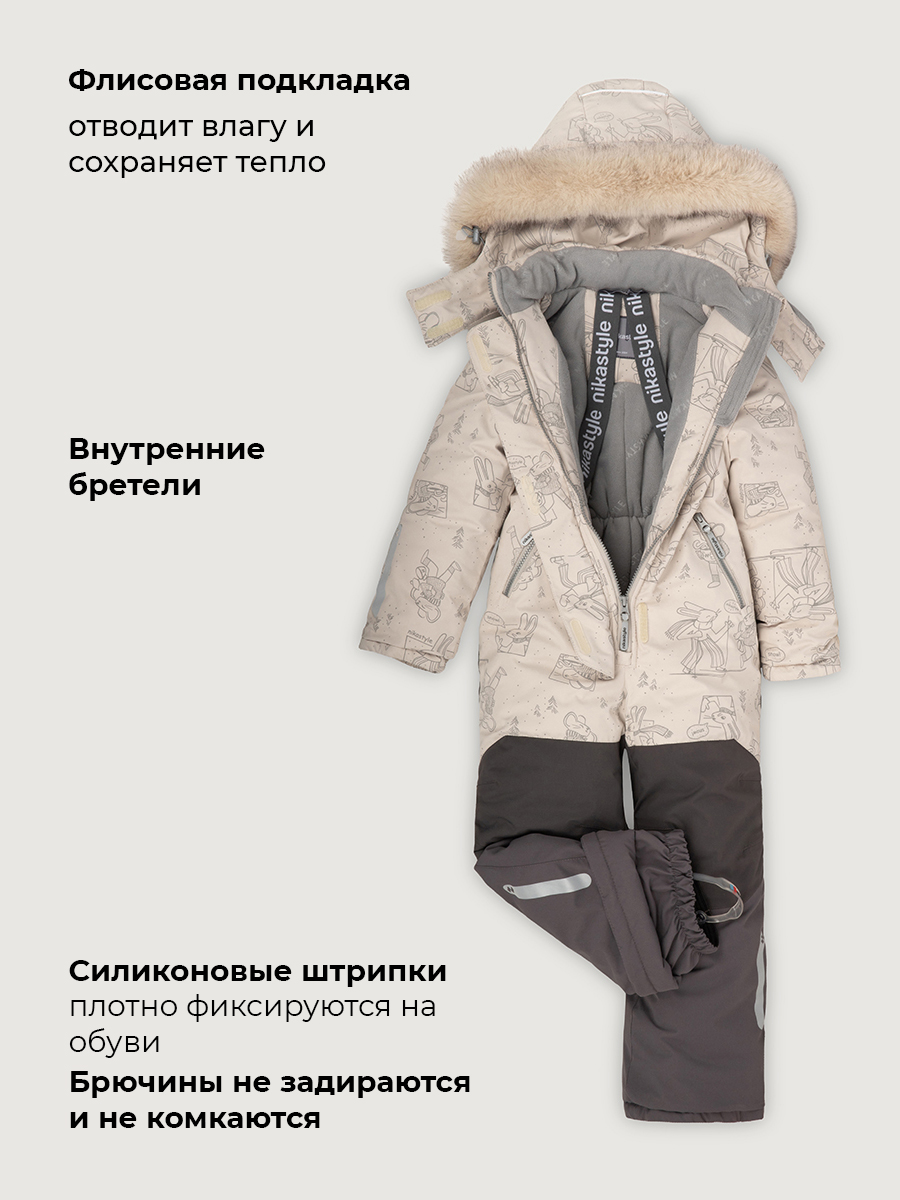 Комбинезон NIKASTYLE 8з0826 крем/кофе - фото 6
