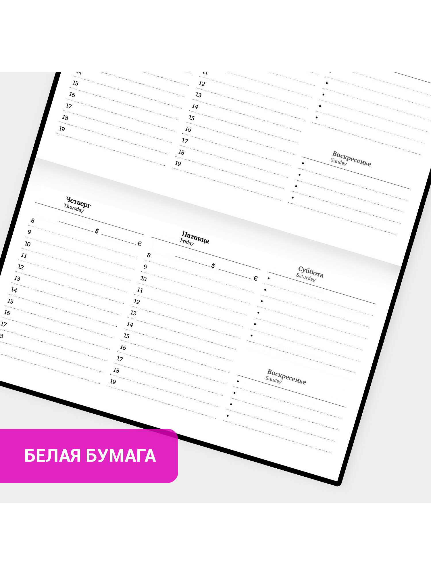 Блокнот Brauberg 64 лист. - фото 3