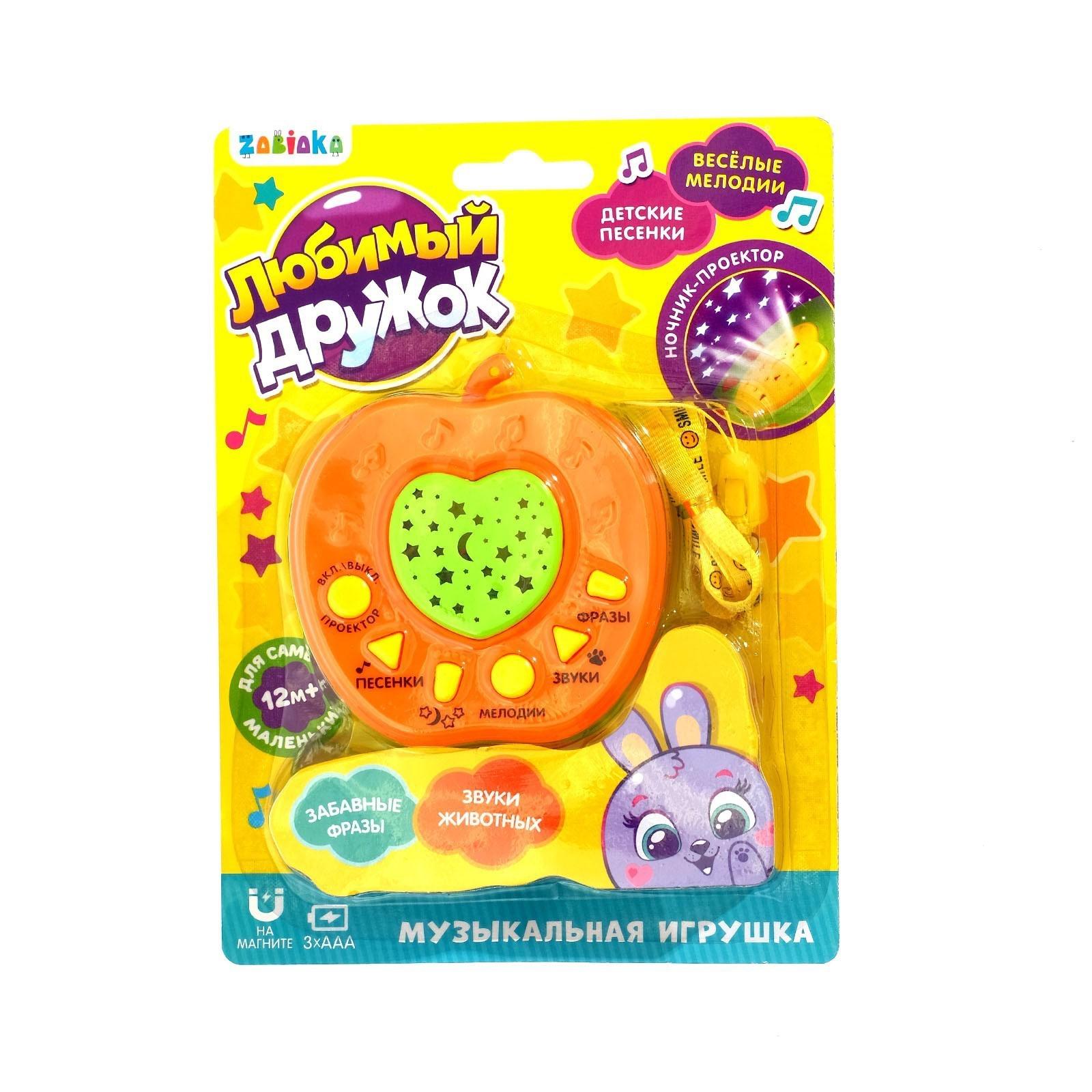 Игрушка Zabiaka - фото 5