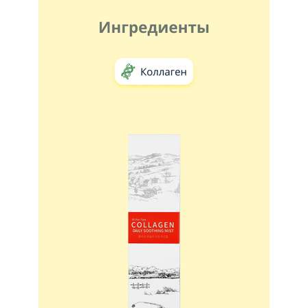 Спрей Esfolio 120 мл